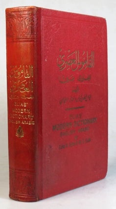 Item #34773 Elias' Modern Dictionary. English - Arabic. Elias A. ELIAS, Ed. E