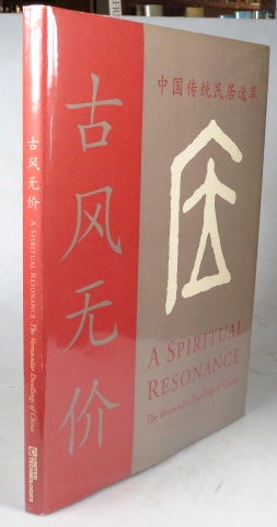 Item #42014 A Spiritual Resonance. The Vernacular Dwellings of China. CHINA.