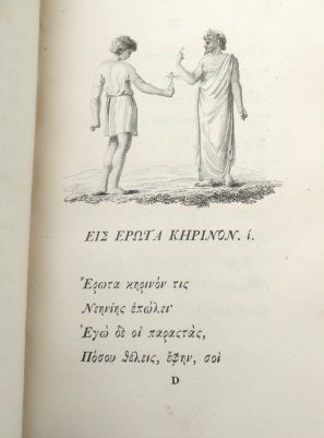 Odaria [Odes], ad textus Barnesiani fidem emendata. Accedunt variae lectiones cura Eduardi Forster.